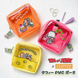 トムとジェリー タフィー ポーチ ミニポーチ トムジェリ キャラクター グッズ FLAPPER フラッパー PVC スクエアポーチ レディース コスメポーチ スクエア 四角 透明 クリア 持ち運び 化粧ポーチ 小物入れ 可愛い かわいい おしゃれ 大人 軽い 軽量 小さめ 小物 雑貨