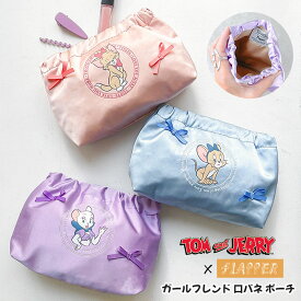 トムとジェリー ポーチ グッズ FLAPPER フラッパー ガールフレンド 口バネ バネ口 バネ口金 レディース ミニポーチ コスメポーチ 持ち運び 旅行 化粧ポーチ 化粧入れ 小物入れ ペンケース ペンポーチ 可愛い かわいい おしゃれ 小物 雑貨 トゥードルス トゥーツ チェリー