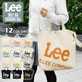 Lee リー キャンバス 2way ショルダーバッグ トートバッグ トート レディース 斜めがけ 大人 大きめ おしゃれ 軽量/ BIGナナメプリント /ショルダー 斜めがけバッグ 斜め掛けバッグ バッグ 大容量 シンプル 無地 通勤 通学 A4 旅行 コットンキャンバス 帆布 ブランド/