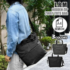 トートバッグ メンズ トートバッグ 大きめ トートバッグ A4 トートバッグ ファスナー付き トートバッグ メンズ 軽量/ L.R.M ナイロン 隠しジップ 2way /ショルダーバッグ 斜めがけ 斜め掛け ショルダー ポケット多め ポケット たくさん 大容量 おしゃれ 通勤 通学/