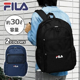 FILA フィラ リュック メンズ おしゃれ 大人 通勤 通学 軽量 軽い A4 黒 大容量/ ポリキャンバス ビッグ /リュックサック ビジネス バッグ 旅行 登山 キャンプ スポーツ 大きめ 30L サイドポケット 背面ファスナー シンプル オシャレ かっこいい スポーティー ブランド/