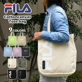FILA フィラ カラー キャンバス トートバッグ /メンズ 男性 男子 トート ビッグ 大きい 大きめ 大容量 無地 シンプル おしゃれ オシャレ 大人 肩掛け 肩がけ 通勤 通学 A4 旅行 一泊 塾 軽量 軽い 推し活 うちわ うちわが入る コットンキャンバス 帆布 バッグ ブランド/