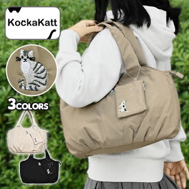 猫 総柄裏地 バルーントートバッグ バルーン トートバッグ バルーントート レディース ポケット多め ポケット 多い たくさん ペットボトルホルダー ファスナー付き おしゃれ かわいい 可愛い 大人 丸底 ポーチ付き 通勤 通学 軽量 軽い グッズ 猫グッズ ねこ ネコ