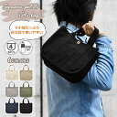 ミニトートバッグ メンズ キャンバス スクエア プチトートバッグ 小さめ トートバッグ ミニ 手提げバッグ 仕切り 仕切りあり 仕切り付き ペットボトル ボトルホルダー ランチトートバッグ 弁当 厚手 丈夫 通勤 通学 シンプル 軽量 軽い おしゃれ 大人 自立 自立する