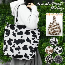 楽天市場】カウ柄 バッグの通販 