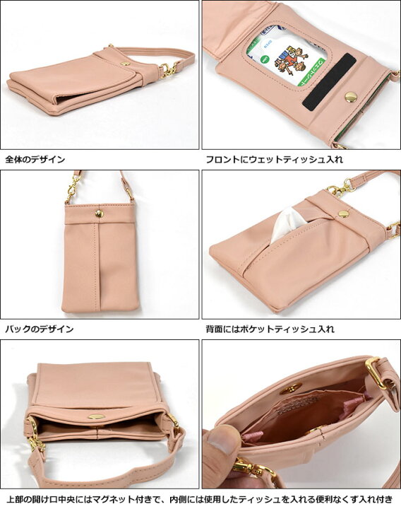 楽天市場 ナイロン 無地 ティッシュポーチ レディース 女性 女の子 ケース ポーチ くず入れ付き ゴミ入れ付き ポケットティッシュケース ポケットティッシュカバー ポケットティッシュポーチ ポケットティッシュ ウェットティッシュ かわいい 可愛い おしゃれ 携帯