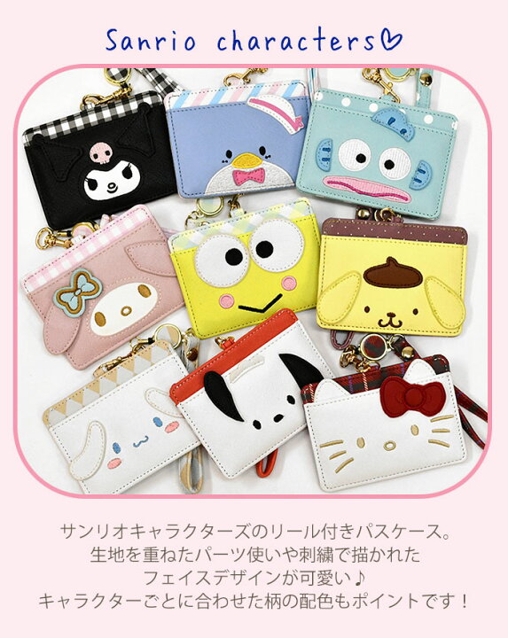 楽天市場】キティちゃん キティ マイメロディ ポムポムプリン 