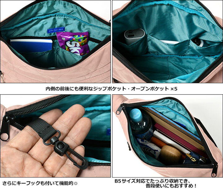 楽天市場】ポーラーベアバンク ナイロン キルティング ショルダー 