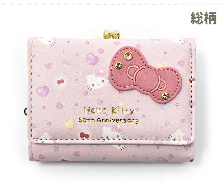 楽天市場】ハローキティ 50周年 キティちゃん キティ キティー キティ 