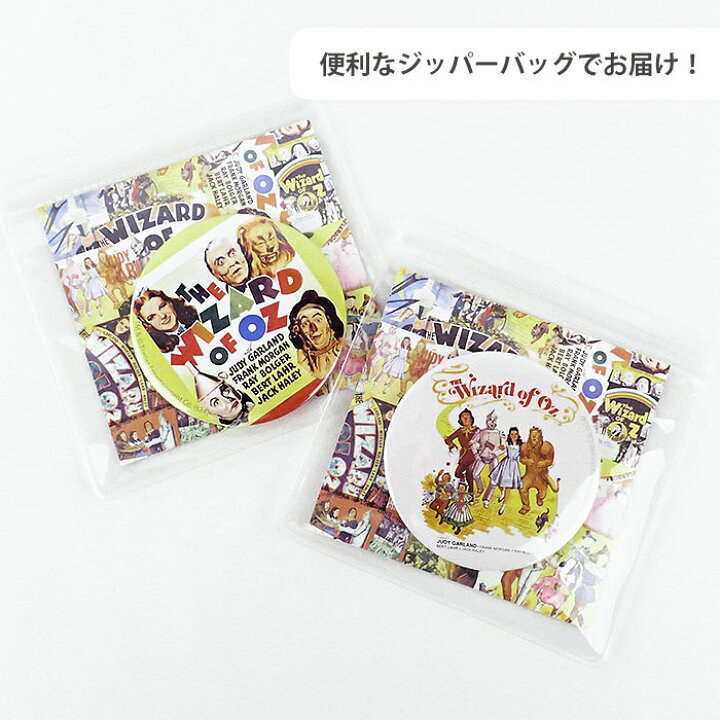 楽天市場】オズの魔法使い オズの魔法使 グッズ/ FLAPPER フラッパー 