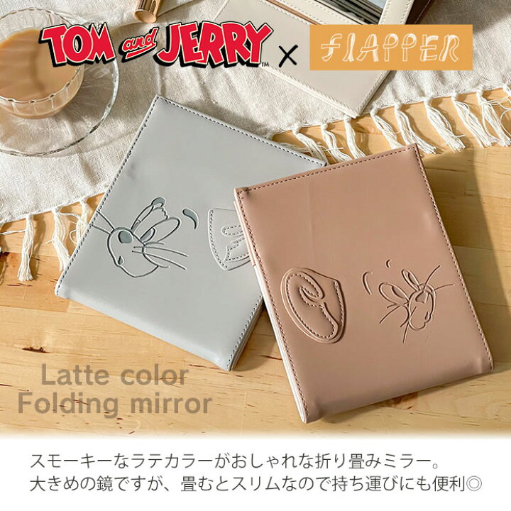 当時物 トムとジェリー パブミラー 縦46×横30.5×厚さ1cm 壁掛け 片面 