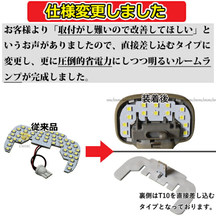 楽天市場 超省電力 Suzuki アルト アルトターボrs アルトワークス Ha36s Ledルームランプ 車中泊 キャンプ アウトドア パーツ アクセサリ 純白 Ledライト ホワイト Lmmc