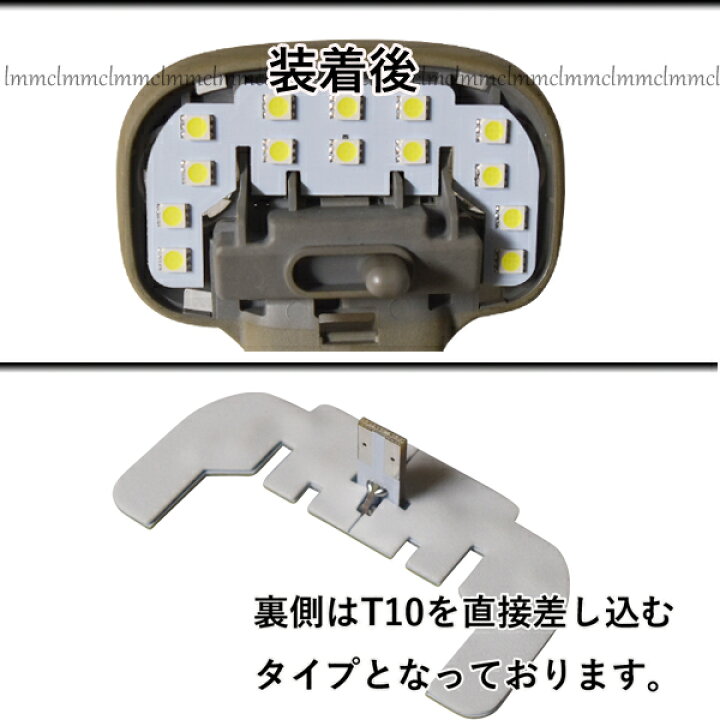 楽天市場 超省電力 Suzuki アルト アルトターボrs アルトワークス Ha36s Ledルームランプ 車中泊 キャンプ アウトドア パーツ アクセサリ 純白 Ledライト ホワイト Lmmc