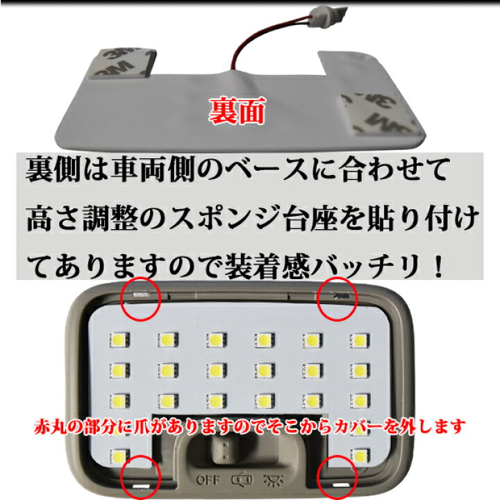 楽天市場 省電力 フロントのみ 電球色 アトレー S700v S710v アトレーデッキバン S710w Atrai ハイゼットデッキバン S710w 新型 Ledルームランプ 専用設計 Ledライト スマートインナーミラー有り無し 商用車 働く車 車中泊 暖色 Lmmc