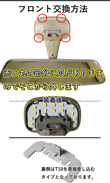 楽天市場 超省電力 Suzuki アルト アルトターボrs アルトワークス Ha36s Ledルームランプ 車中泊 キャンプ アウトドア パーツ アクセサリ 純白 Ledライト ホワイト Lmmc