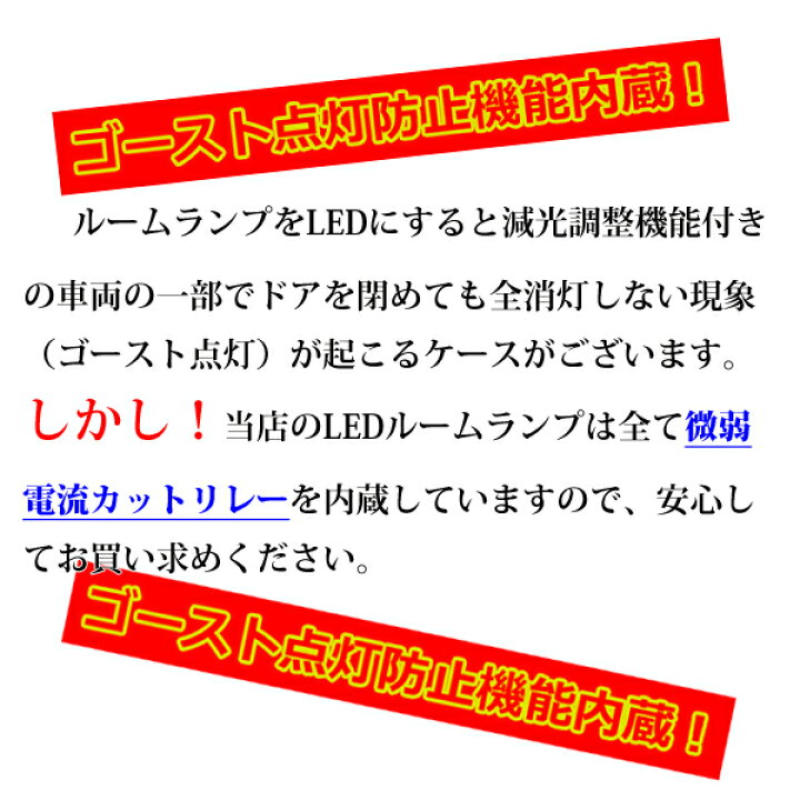 楽天市場 汎用 Ledルームランプ 室内灯 3chip5050smd サイド発光 車中泊 省電力 ホワイト Lmmc