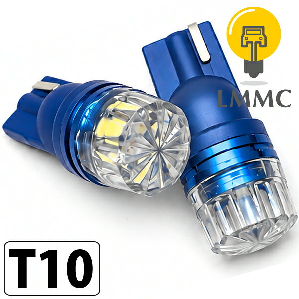 T10 led 青いボディ HONDA ホンダ プレリュードインクス　BA4 BA5 【 超省電力 】ポジション球 車幅灯 スモールライト LED ホワイト【無極性】