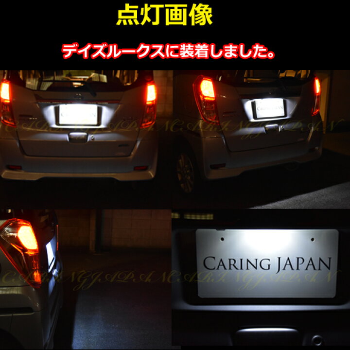 楽天市場】デイズルークス B21A ekスペース B11A ekスペースカスタム 