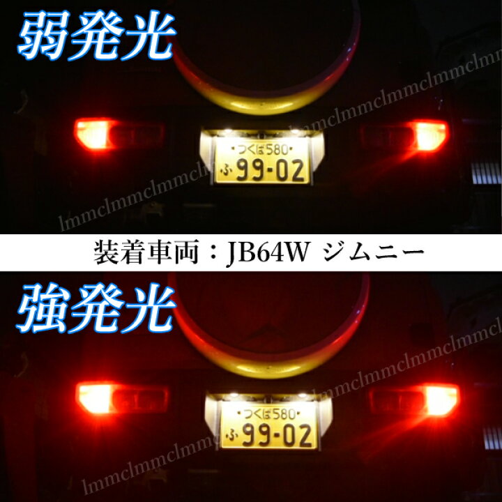 楽天市場】HONDA ホンダ キャパ CAPA ( GA4・6 ) T20 ダブル LED T20W 