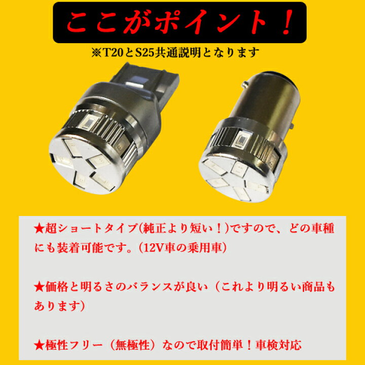 楽天市場】HONDA ホンダ キャパ CAPA ( GA4・6 ) T20 ダブル LED T20W 