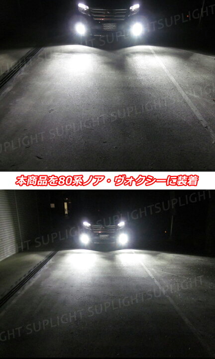 楽天市場】LEDフォグランプ【H8 H11 H16】LEDヘッドライト H11 9000lm ホワイト 車検対応 : LMMC
