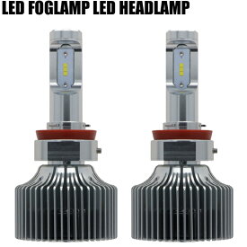LEDフォグランプ HB4 LEDヘッドライト HIR2 8400lm LED 角度調整可能 回転式【ジュエルメタルLF42】【車検対応】