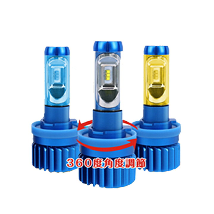 楽天市場】【超小型】LEDフォグランプ【セット販売用】 H8 H11 H16  