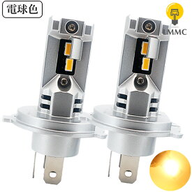 電球色 DAIHATSU ダイハツ　ミライース LA300S LA310S LA350S LA360S　LEDヘッドライト H4 車検対応 [ 改良版 ] ファンレス 雨や雪で見やすい 暖色 LH-400RC