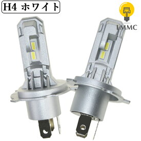 DAIHATSU ダイハツ ブーン BOON M300S M301S M310S M312S　LEDヘッドライト H4 車検対応 ファンレス 8200lm ホワイト LH-410SC 超コンパクトタイプ カットラインOK H4HiLo