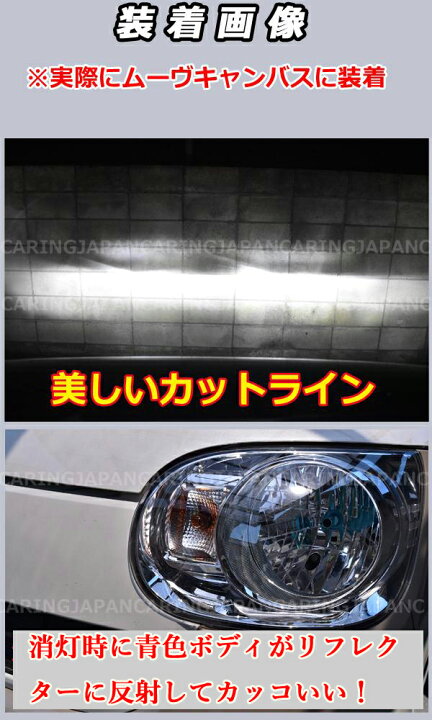 楽天市場】MAZDA マツダ フレア MJ55S MJ34S LEDヘッドライト H4 