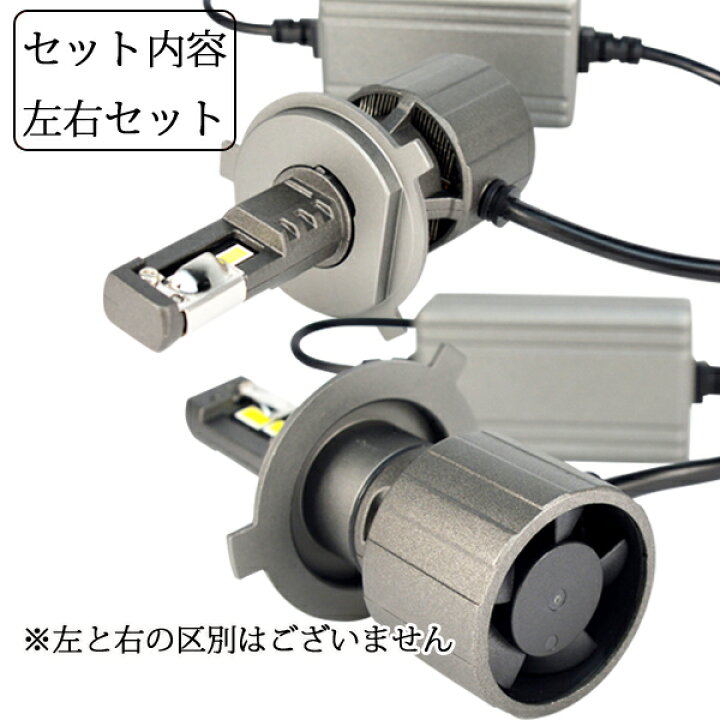 楽天市場】電球色 DAIHATSU ダイハツ ミライース LA300S LA310S LA350S 