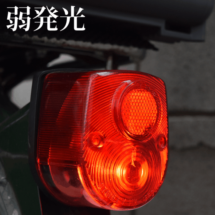 楽天市場】【 1球 】 1球 kawasaki ZZR400 S25ダブル球 ( BAY15D 楽天市場】【 1球 】 1球 kawasaki ZZR400 S25ダブル球 ( BAY15D