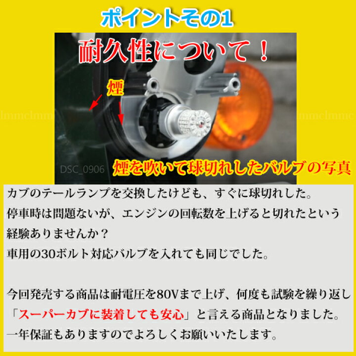 楽天市場】【 1球 】 1球 YAMAHA シグナス125D S25ダブル球 ( BAY15D 