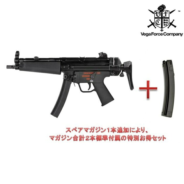 楽天市場】【セット】VFC Umarex HK MP5A5 GEN2 GBBR ガスブローバック 