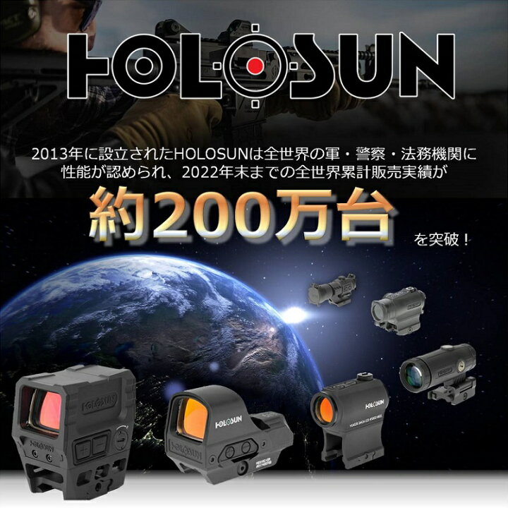 期間限定値下げ！ホロサンHOLOSUN HS403B レッドドットサイト