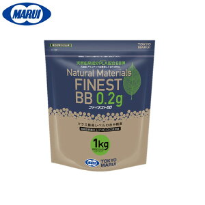 TOKYO MARUI / }C t@ClXg oCI BBe 0.2g 5000 zCg