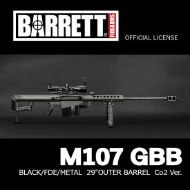 SVOBODA Barrett バレット 正規ライセンス 日本仕様 M107 スナイパー Co2仕様 GBB ガスブローバック BK