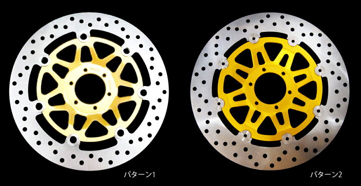 楽天市場】HONDA ホンダ CB400SF NC31 社外品 フロントディスク 