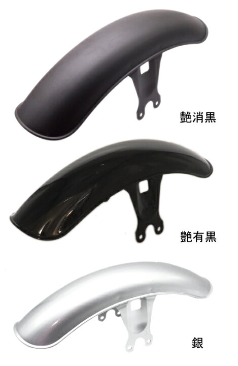 楽天市場】YAMAHA ヤマハ YB125SP 社外品 ショートフロントフェンダー 