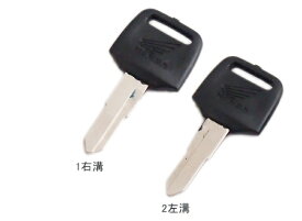 楽天市場 ホンダ スペアキー 車用品 バイク用品 の通販