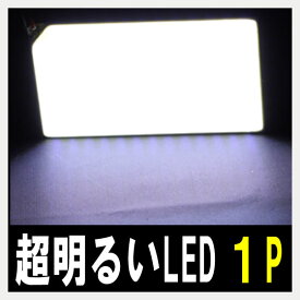 【P15倍 4日20時～】ジムニー JB23W 全面発光LEDルームランプ 1piece【スズキ suzuki SUZUKI】【カー用品】