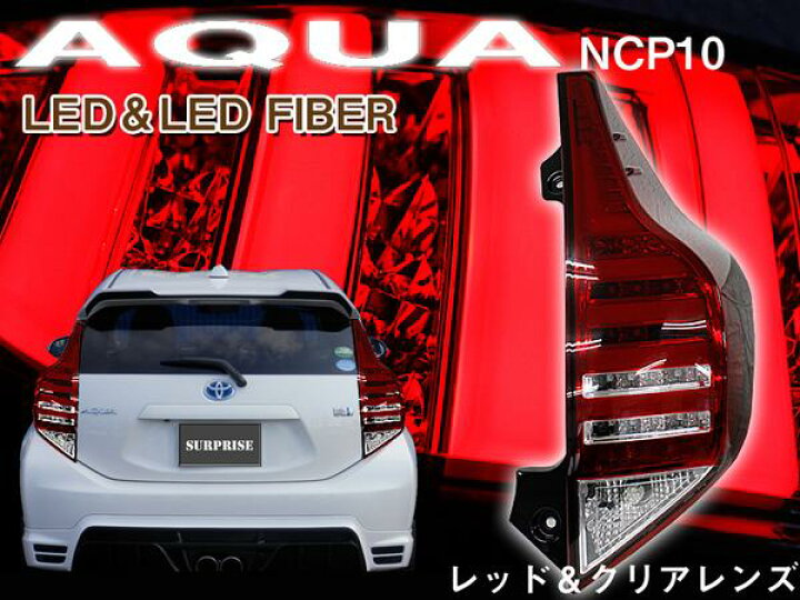 楽天市場】【P7倍 14日20時〜】【SONAR・アクア AQUA/NHP10 