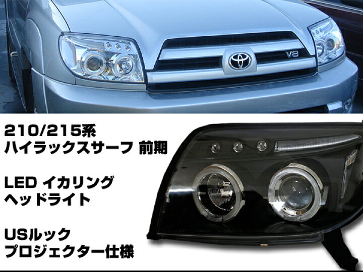 楽天市場】【P5倍 (2/25)限定】【在庫処分セール】トヨタ ハイラックス 