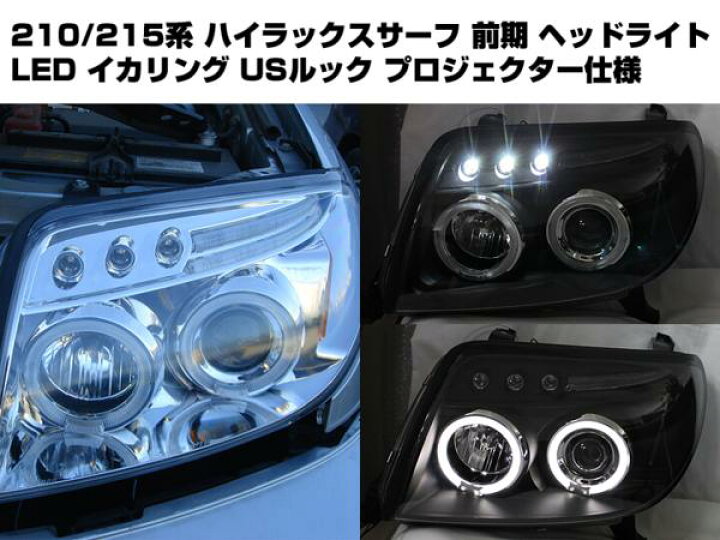 楽天市場】【P5倍 (2/25)限定】【在庫処分セール】トヨタ ハイラックス 