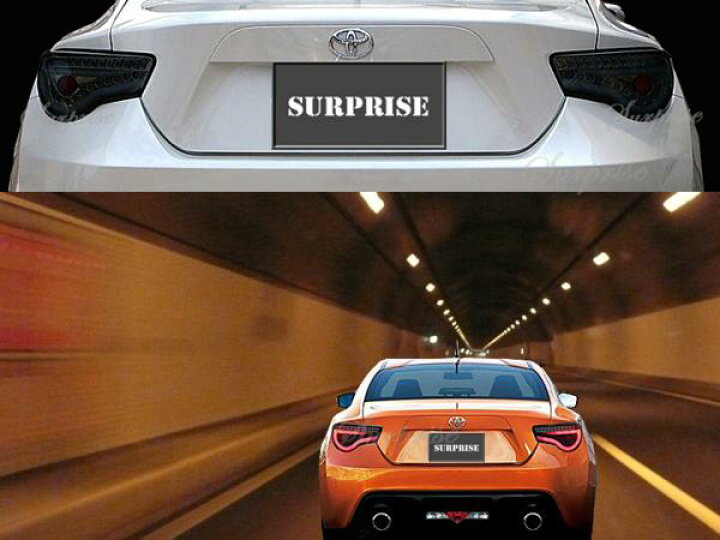 楽天市場】【P7倍 (4/1)限定】SONAR製 トヨタ86（ハチロク） スバル  