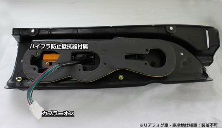 楽天市場】ハイエース200系 1/2/3/4型 標準&ワイド フルLED テールランプ 流れるウインカー レッド(インナーレッド)クリアレンズ※レジアスエース可 シーケンシャルウインカー : アヴィレスストア 楽天市場】ハイエース200系 1/2/3/4型 標準&ワイド フルLED テールランプ 流れるウインカー レッド(インナーレッド)クリアレンズ※レジアスエース可 シーケンシャルウインカー : アヴィレスストア