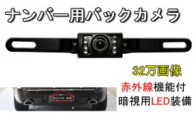 楽天市場 ナイトビジョン 車用品 バイク用品 の通販