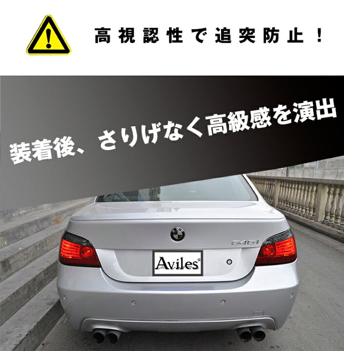 楽天市場】【P7倍 14日20時〜】【在庫処分セール】SONAR製 【BMW E60 5 