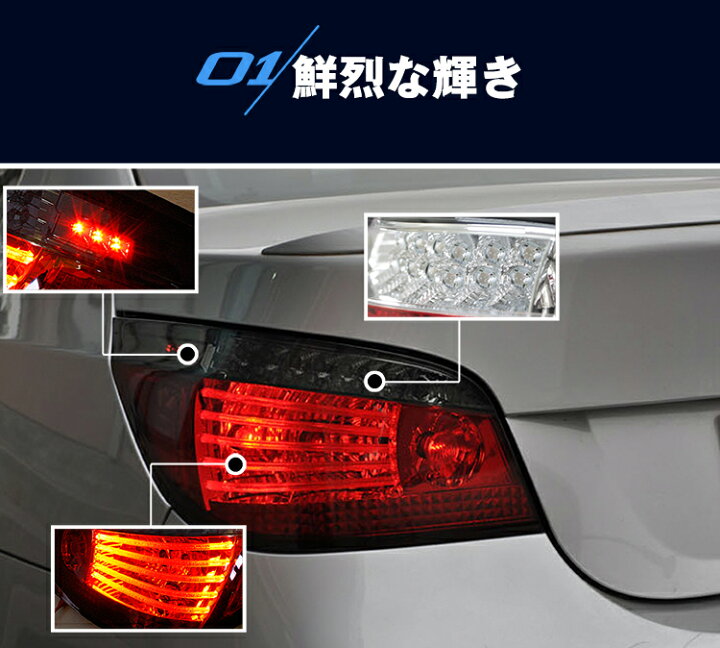 楽天市場】【P9倍 19日20時〜】【在庫処分セール】SONAR製 【BMW E60 5 