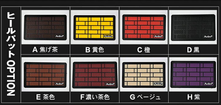 楽天市場】【P5倍 29日30日限定】【次世代レザーマット】アルファード ヴェルファイア 30系 新型 フロアマット「レザー フロアマット 防水」 : アヴィレスストア